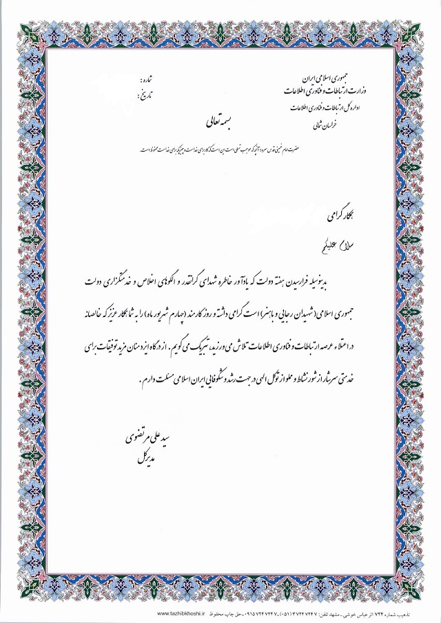 پیام