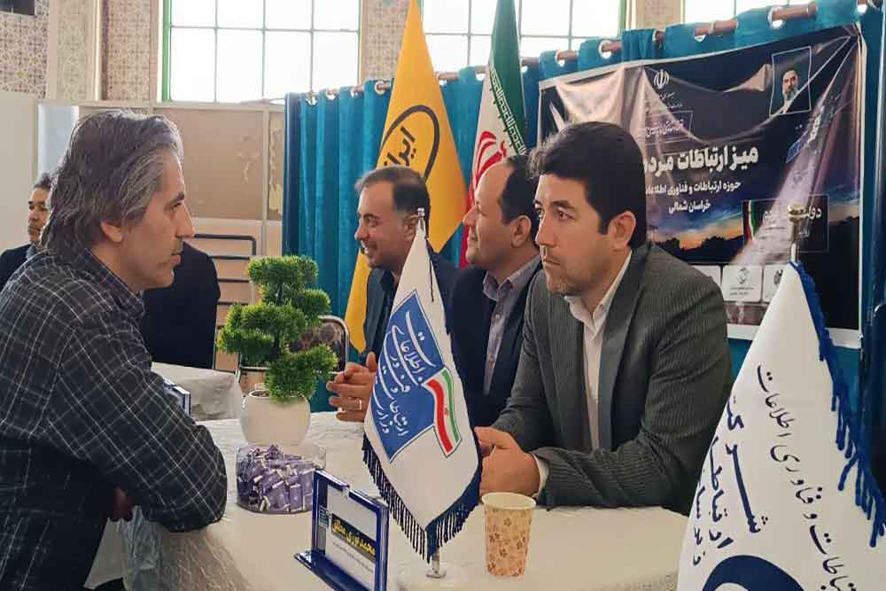 برپایی میز ارتباطات مردمی در مصلی امام خمینی(ره) بجنورد