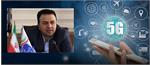 راه اندازی اولین سایت 5G در بجنورد
