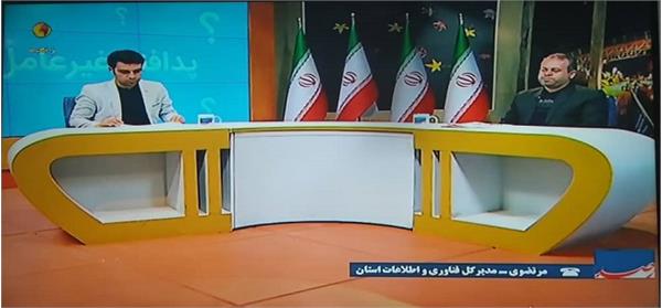 توسعه زیرساختهای ارتباطی لازمه تحقق پدافند غیر عامل