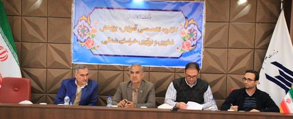 حضور مدیر کل ICT در نخستین جلسه کارگروه تخصصی آموزش،پژوهش،فناوری و نوآوری در سال جاری