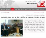 شبکه ملی اطلاعات، خواسته ای ملی و آرایشی جنگی در برابر دشمنان ملت است