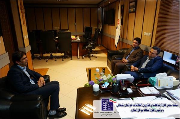 حمایت از کسب و کارهای نوپا فاوا با طرح نوآفرین وزارت ارتباطات