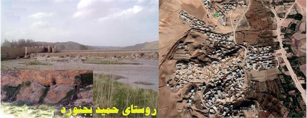 اتصال روستای حمید شهرستان بجنورد به شبکه ملی اطلاعات