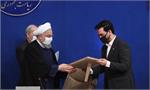 برای سومین سال پیاپی؛ وزارت ارتباطات دستگاه برتر اجرایی کشور شد