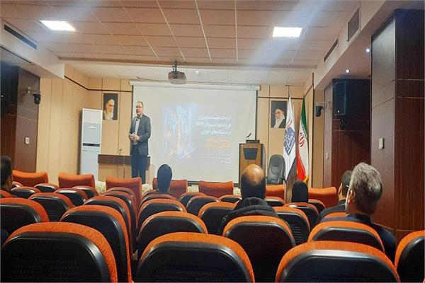 برگزاری دوره آموزشی الزامات امنیت سایبری و طرح تداوم کسب و کار در خراسان شمالی