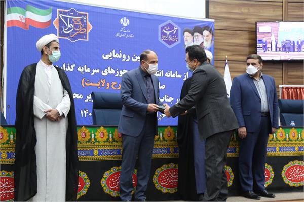 تقدیر از مدیرکل ارتباطات و فناوری اطلاعات استان خراسان شمالی در جلسه شورای اداری استان