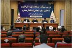بیش از 1700 خانوار روستایی شهرستان فاروج به شبکه ملی اطلاعات متصل شدند