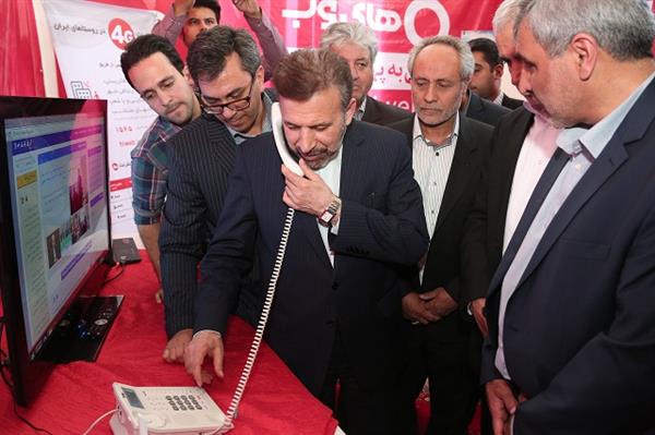 سفر مقام عالی وزارت