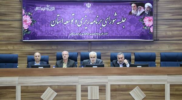 حضور مدیر کل ارتباطات و فناوری اطلاعات در جلسه پنجم شورای برنامه ریزی  توسعه استان