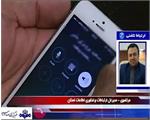 غیرفعال سازی خدمات رومینگ بین الملل در نقاط مرزی