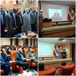 دوره آموزشی آشنایی با نظام رسیدگی به تخلفات اداری کارکنان وزارت در خراسان شمالی برگزار شد