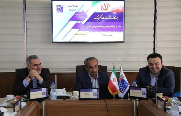 دستگاه های اجرایی ظرف یک هفته اطلاعات و خدمات شناسه دار خود را به دبیرخانه ارسال کنند