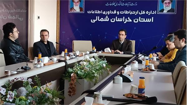 جلسه کنترل پروژه فیبرنوری منازل و کسب و کارهای شهر بجنورد