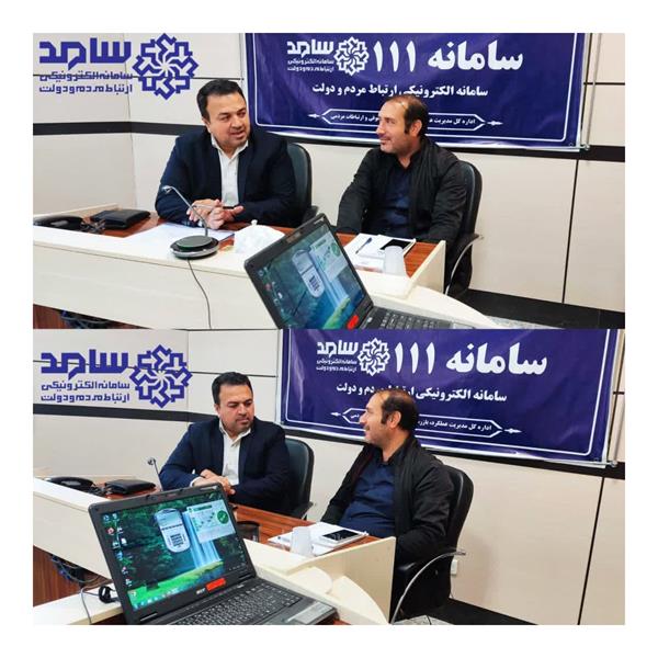 مدیر کل ارتباطات و فناوری اطلاعات خراسان شمالی، در سامانه سامد پاسخگوی مردم شد