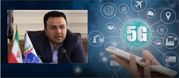 راه اندازی اولین سایت 5G در بجنورد