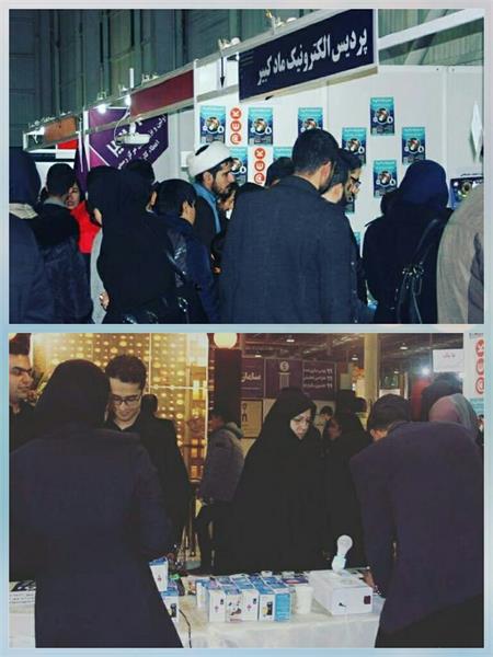 حضور شرکت دانش بنیان پردیس الکترونیک ماد کبیر در نمایشگاه شهر هوشمند مشهد