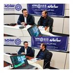 مدیر کل ارتباطات و فناوری اطلاعات خراسان شمالی، در سامانه سامد پاسخگوی مردم شد