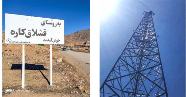 بهره مندی ۲۲۶ خانوار روستایی شهرستان بجنورد از اینترنت پرسرعت