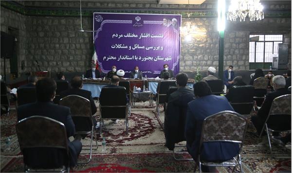 اتصال بیش از دو هزار خانوار روستایی شهرستان بجنورد به شبکه ملی اطلاعات