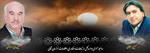 پیام تسلیت مدیرکل ارتباطات و فناوری اطلاعات به مناسبت حادثه تروریستی اخیر در مجلس