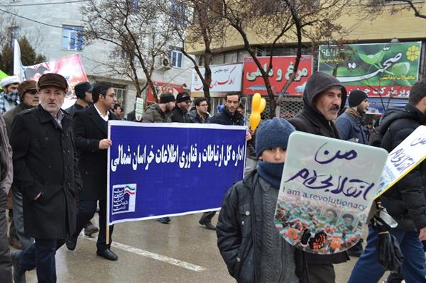کارکنان اداره کل ارتباطات و فناوری اطلاعات خراسان شمالی، همنوا با دیگر آحاد جامعه در راهپیمایی عظیم یوم الله 22 بهمن ماه شرکت کردند.
