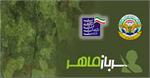برگزاری هشتمین دوره مهارت‌آموزی کارکنان وظیفه در استان