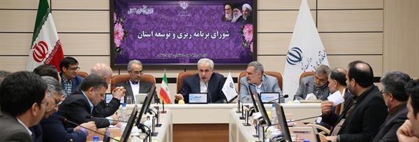 حضور مدیر کل ارتباطات و فناوری اطلاعات در جلسه دوازدهم شورای برنامه ریزی توسعه استان