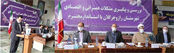 1500 خانوار روستایی راز و جرگلان به شبکه ملی اطلاعات متصل شدند