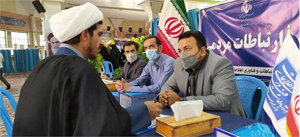 برپایی میز ارتباط مردمی اداره کل ارتباطات و فناوری اطلاعات استان خراسان شمالی در محل نماز جمعه