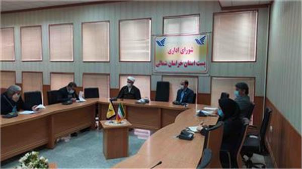 ساماندهی موقوفه های استان با اجرای طرح اختصاص کدپستی