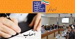 مدیرکل ارتباطات و فناوری اطلاعات خراسان شمالی "رئیس هیأت نظارت و ارزیابی اقامه نماز دستگاه های تابعه استان" شد