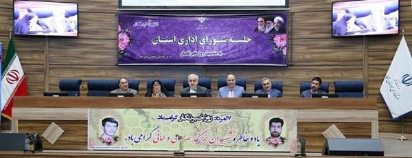 حضور مدیر کل ارتباطات و فناوری اطلاعات در جلسه شورای اداری  با محوریت روز خبرنگار به ریاست استاندار خراسان شمالی