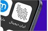 خراسان رضوی؛ الگوی تاب‌آوری آموزشی در طرح ملی ایران دیجیتال
