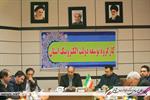 سومین کارگروه توسعه دولت الکترونیک استان به ریاست معاون هماهنگی امور اقتصادی و توسعه منابع استانداری خراسان شمالی تشکیل شد،