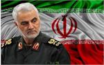 پیام تسلیت مدیرکل ارتباطات و فناوری اطلاعات خراسان شمالی به مناسبت شهادت سردار سلیمانی