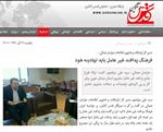 فرهنگ پدافند غیر عامل باید نهادینه شود