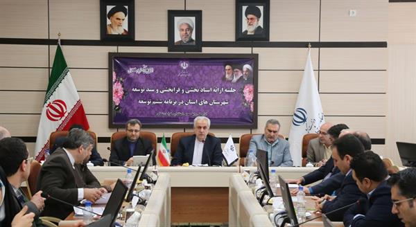 حضور مدیر کل ICT در جلسه نشست ارائه اسناد بخشی و فرابخشی و اسناد توسعه شهرستان های استان در برنامه ششم توسعه استان