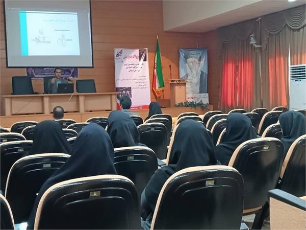 برگزاری دوره آموزشی" ایمنی و بهداشت محیط کار (آرگونومی) "