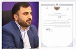 اهداء لوح تقدیر به پنج تن از کارکنان این اداره کل که از نعمت فرزند برخوردار شده اند