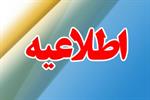 هشدار وزارت ارتباطات به مشترکان تلفن همراه: مراقب پیامک های سودجویانه باشید