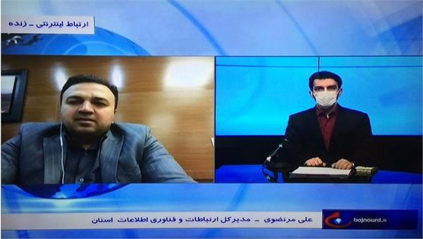 ظرفیت مناسب زیرساختهای ارتباطی توسعه تجارت الکترونیک در استان