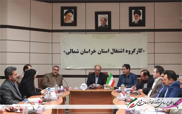 برگزاری هشتمین جلسه کارگروه تخصصی اشتغال استان