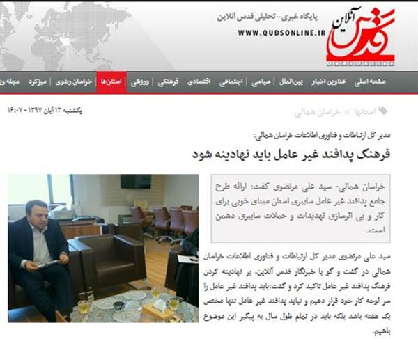 فرهنگ پدافند غیر عامل باید نهادینه شود