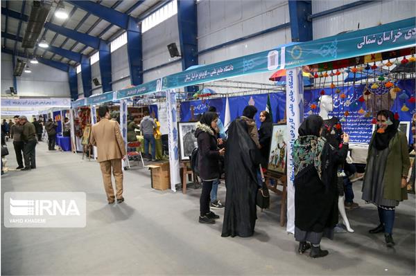 نمایشگاه پژوهش و فن بازار در خراسان شمالی برگزار شد