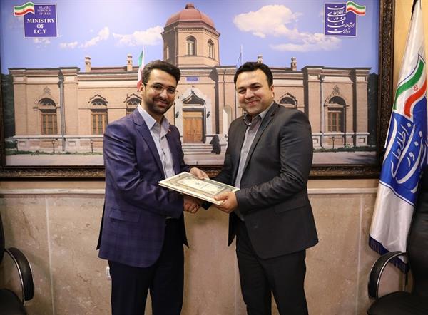 تقدیر وزیر ارتباطات و فناوری اطلاعات از مدیر کل ICT  خراسان شمالی