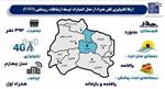 بهره مندی دو روستای پاقلعه و بازخانه شهرستان بجنورد از اینترنت تلفن همراه