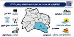 تجهیز روستای محمودی شهرستان اسفراین به اینترنت تلفن همراه