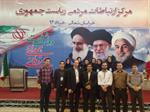 همکاری اداره کل ICT با مرکز ارتباط مردمی نهاد ریاست جمهوری