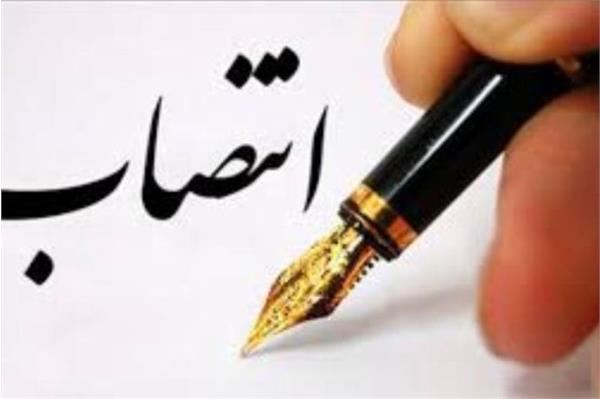 تعیین مدیرکل ارتباطات و فناوری اطلاعات بعنوان " عضو کمیته استانی برآورد تعیین خسارت و تخصیص منابع قرارگاه بازسازی و نوسازی مناطق سیل زده استان"